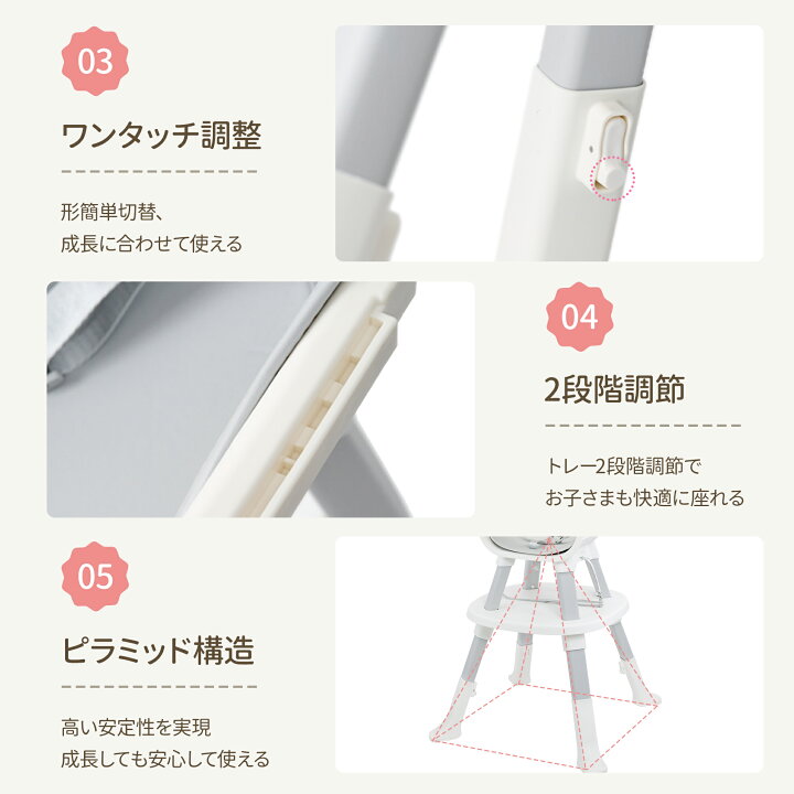 楽天市場】＼新品特典!／【6way 成長に対応】CANPA ベビーチェア 