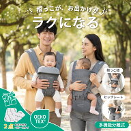 新品限定価格【9WAY分離型★超軽量】CANPA 抱っこ紐 おんぶ紐 ヒップシート 9WAY ベビーキャリア 分離型 …
