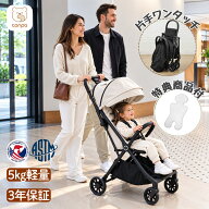 【お出かけの救世主！3年保証】CANPA ベビーカー AB型 ワンタッチ 超軽量 5kg (1ヶ月〜36ヶ月) 折りたた…