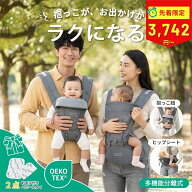 ＼SS当店先着CPで最大75％オフ／【9WAY分離型★超軽量】CANPA 抱っこ紐 おんぶ紐 ヒップシート 9WAY ベビ…