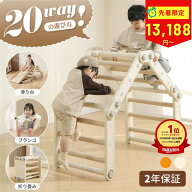 ＼楽天1位／【滑り台+9段ジム+ブランコ】CANPA 折りたたみ ロングスロープ 20in1 耐荷重100kg ジャングル…