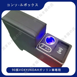 V^ HNV[ mA 90n R\[{bNX A[XgR\[ nCubh | g^ TOYOTA R\[ A[Xg ANZT[ VOXY NOAH HNV[90n mA90n hNz
