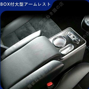VOXY NOAH �R���\�[���{�b�N�X 80�n ���H�N�V�[ �m�A �G�X�N�@�C�A �K�\������ �O��/��� BOX�t��^�A�[�����X�g �R���\�[���{�b�N�X �I�|�� ��u�� �I�u�� ���� �p�[�c �J�X�^�� �G�A�� VOXY e12260