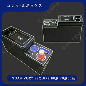 g^ 80n 70n 60n NOAH VOXY A[Xg g^Kp HNV[ XebvS 10N- R\[{bNX e02295