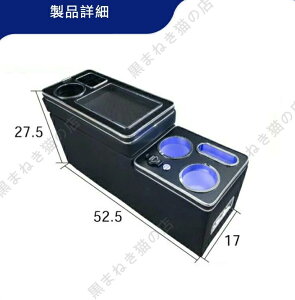 �Z���i �R���\�[���{�b�N�X e-power c27 LED �R���\�[�� �{�b�N�X �A�[�����X�g �h�����N�z���_�[ �J�b�v�z���_�[ �Z���^�[�R���\�[�� e08245