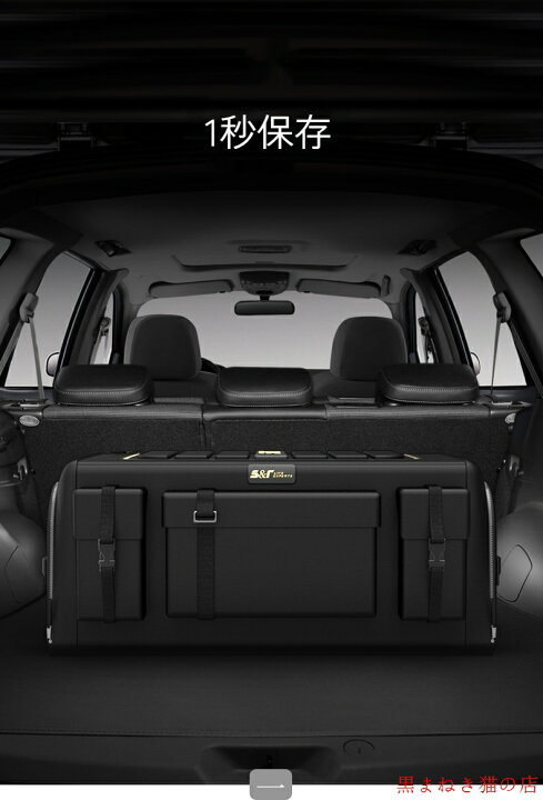 アバルト 595 専用/車 収納グッズ トランク、大容量、防水性、車  収納ボックス、折り畳み式、オックスフォード布の収納ボックス、ラゲッジルーム【送料無料】 | Luckyoo ITMEAT車のトランク車用品実用コレクションリアトランクオックスフォード布張り折りたたみ式 (A)