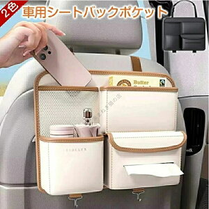 yyVX[p[SALEzԗp[|Pbg V[gobN|Pbg }WbNe[vt ϖ tȒP gbN/SUV/yԂȂǂ̑咆^ԂɓKp J[pi 㕔ȗp [obO e 