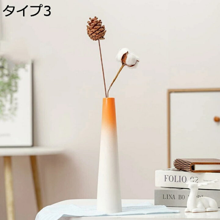 楽天市場】スリム 陶器花器 花瓶 オシャレな グラデーションカラー か 