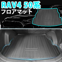 楽天市場】rav4ラゲッジトレイの通販