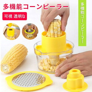 yyVX[p[SALEzkނ E @\XeXX`[ R[s[[ Xgbp[Jb^[ ړI Lb`KWFbg R[nXJ[p RuXgbp[[o[c[