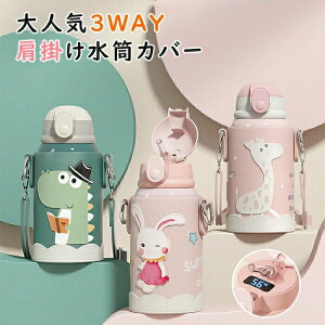 x\ xm  LbY Xg[ Jo[t 3way Xg[  LbY   ǂ ۉ ۗ 550ml q  y  |  ^b` q XeX  