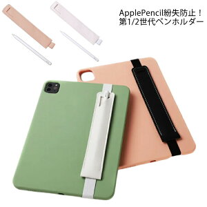 yzApple Pencil 1 2 [Jo[ P[X PUf [|[` AbvyV P[X yz_[ Jo[ LYh~ ^b`yp h~ h~ Soht Vv n