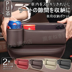 VG^ig^j10n Ԍ hNz_[ U[[{bNX ^]  2 V[g|Pbg Jbvz_[ TChgC