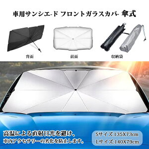 2023Nǔ {{ XC60 XC90 XC40 S90 Au TVF[h ԗpTVF[h 悯 tgJo[