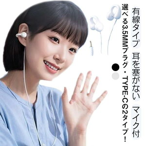 `Cz LCz ǂȂ }CNt `wbhZbg 3.5mm TYPE-C Ȃ璮Cz I[vC[ J^ C