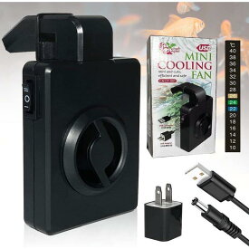 【楽天スーパーSALE】水槽冷却ファン 水槽用クーラー クールファン 騒音なし 水槽用クーラークーリングファン 軽量 小型 調節可能 USB式