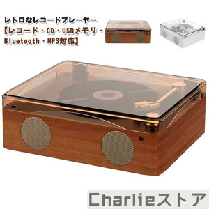 R[hv[[ CDv[[ Rt USB Bluetooth MP3Ή y }`v[[  Xs[J[ g U