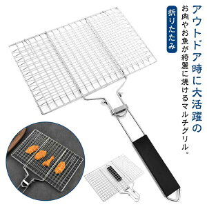 ͂ݏĂ 킹Ă o[xL[ Ă Ă ݏĂ  BBQ AEghA H XeX ؐ  CJĂ V[t[h Xe[L Lvpi Iׂ2TCY@o[