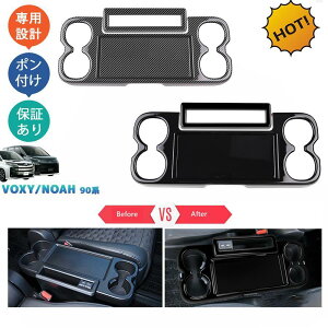 �V�^���H�N�V�[90�n �m�A90�n ZWR90W ZWR95W MZRA90W MZRA95W �p�[�c �C���e���A�p�l�� �J�b�v�z���_�[�J�o�[