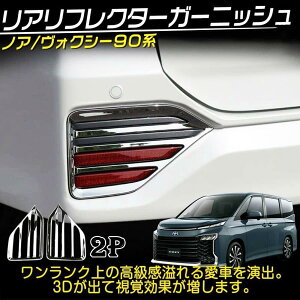 HNV[90n mA90n p[c AtN^[K[jbV 2P hXAbv JX^ GAp[c NOAH VOXY