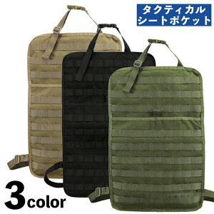 V[g|Pbg ^NeBJ J[V[g ԍ V[gobN ԗp[ 㕔 @\ ړI ݂艺 J[ANZT[ ԗpi ToQ[ ToCoQ[ ~^[ AEghA