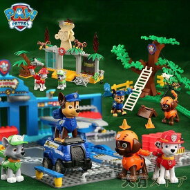 PAW PATROL パウパトロール 本部 LEGO互換 ブロック 知育おもちゃ 玩具 脳 目 手の協力能力 組み立ておもちゃ 誕生日 新年