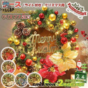 yyVX[p[SALEzNX}X[X NX}Xt LEDCg Ǌ| փhA  ~  t[[X  ԗ G  X 