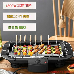 o[xL[O |[^udCO dCR  O Ă BBQ 5~6lp  ԏĂ Ă 1800WȒPɑ|ł