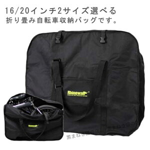 輪行袋」の人気商品一覧 | 安い商品を通販サイトから探す - 価格.com