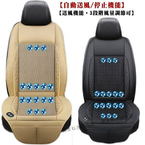 車用 エアーカーシート」の人気商品一覧・価格比較 - 価格.com