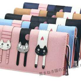 レディース 長財布 可愛い 猫 PUレザー 二つ折り クラッチバッグ 長財布 大容量 カードがたくさん入る　5色選択可