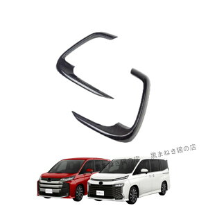 �u�m�A 90�n ���H�N�V�[90�n �ɓK�p 2022�N�[�v�����o�����t���[�� �T�C�g�G�A�R���������t���[�� �����p�[�c �A�N�Z�T���[ �K�[�j�b�V�� �g���^�Ή��i FOR VOXY/NOAH (�s�A�m�u���b�N)