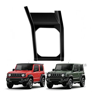 �u �W���j�[ JB64W / �W���j�[�V�G�� JB74W 2019�N-�vAT�Ԑ�p �Z���^�[�R���\�[���p�l�� �V�t�g�J�o�[ �M�A�V�t�g�p�l�� �K�[�j�b�V�� �p�[�c �K�[�j�b�V�� �A�N�Z�T���[ ABS�� �X�Y�L�Ή��i (�s