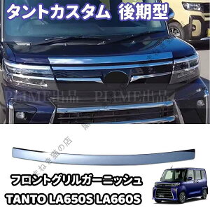 ^gJX^ ^g {lbg tgOK[jbV LA650S LA660S TANTO tgop[ JX^p[c O