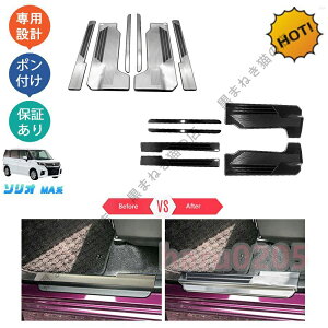 �V�^�\���I �\���I �\���I�o���f�B�b�g MA37S MA27S �X�J�b�t�v���[�g �T�C�h�X�e�b�v�K�[�h