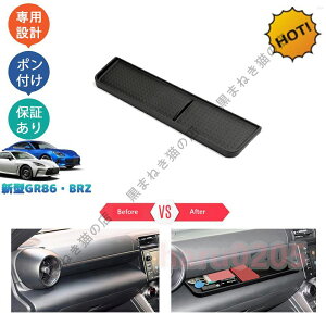 �y�y�V�X�[�p�[SALE�z�g���^GR86 ZN8 �X�o�� BRZ ZD8 �p�[�c �R���\�[���g���C �R���\�[�����[�P�[�X