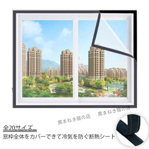 �f�M�V�[�g �ȈՑ��K���X�f�M�V�[�g ���I�h�~ �V�[�g ���� �N���A 180x140cm 180x220cm �H��s�v ���t���ȒP �ߓd �����΍� ��