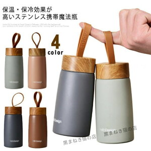 ���@�r ���� �g�� �ۗ� �ۉ� �X�e�����X 280ml�����⋋ �X�e�����X �X�e�����X�{�g���������