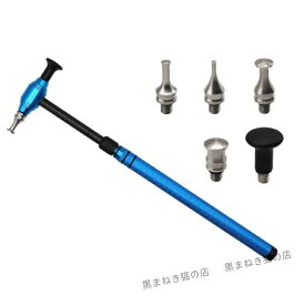 デントリペア ハンマー 凹み直し 工具 修復工具 デントリペアツール 車へこみ修理 Tバー スライドハンマー 自動車 カー用品 リペア デントリペア