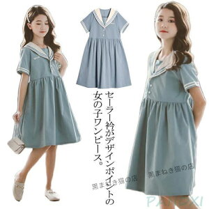 �����s�[�X ���̎q ���� �Z�[���[�� �G�� �����s �t���A�����s�[�X �L�b�Y �q���� �q�ǂ��� �Z�[���[�J���[�Z�[���[�����s�[�X A���C�� �E�G�X