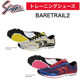 【久保田スラッガー】トレーニングシューズ BARETRAIL2 ライトグレー×イエロー ネイビー×ピンク 25.0cm〜29.0cm 30.0cm SL03-GY SL03-NP