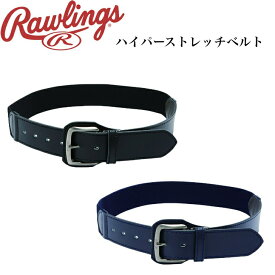 ローリングス Rawlings 野球 ベルト ブラック ネイビー AAB10S01