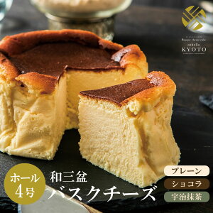 チーズケーキ お取り寄せ 誕生日の人気商品 通販 価格比較 価格 Com