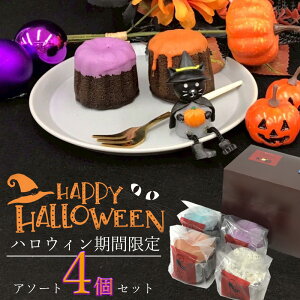 nEB َq bsO v[gyJkzyJkObZ A\[g NX}X Ε 4 ZbgzHalloween nEB[ p[eB[Zbg lC XC[c Ⓚ  S