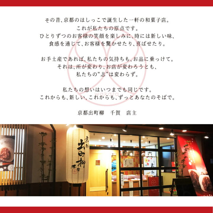 楽天市場 京都出町柳千賀 塩豆大福 12個セット 母の日 母の日ギフト 冷凍 だから安心 和菓子 大福 お取り寄せ 個包装 あんこ ギフト 京都 高級 お祝い お誕生日 出産祝い 退職祝い 結婚祝い プレゼント お返し クロネコパティスリー