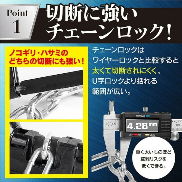 楽天市場】自転車 鍵 チェーンロック バイクロック 自転車 カギ バイク 