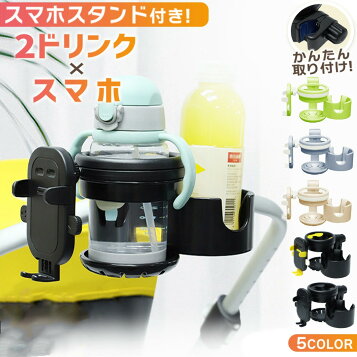 楽天市場】【公式】 バガブー カップホルダー Bugaboo bugaboo 