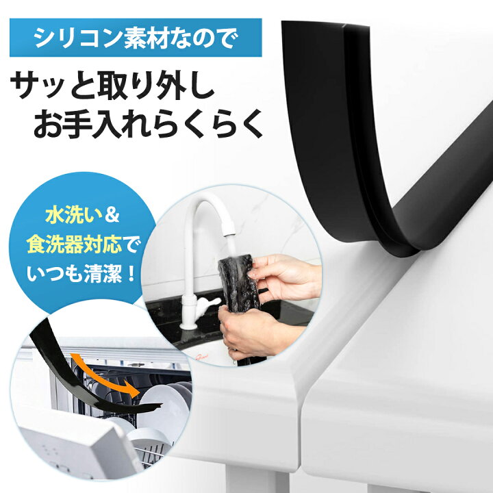 楽天市場】洗面台 隙間パッキン 洗面 すきまパッキン 隙間 パッキン 
