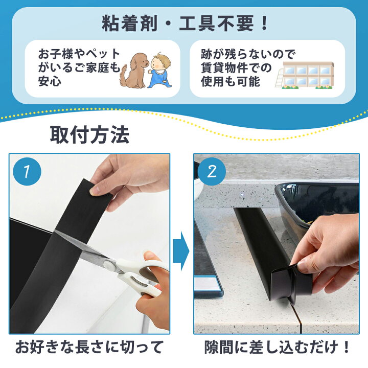 楽天市場】洗面台 隙間パッキン 洗面 すきまパッキン 隙間 パッキン 
