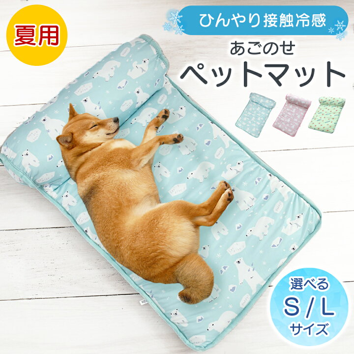 ペット冷却マット、ペット夏用スリーピングベッド - ペット用夏用冷却 